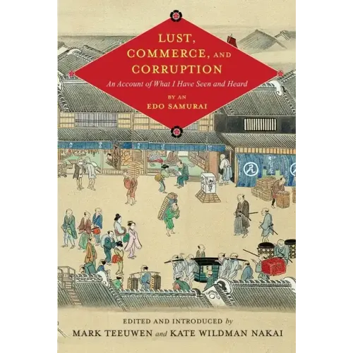 Lust, Commerce, and Corruption: 