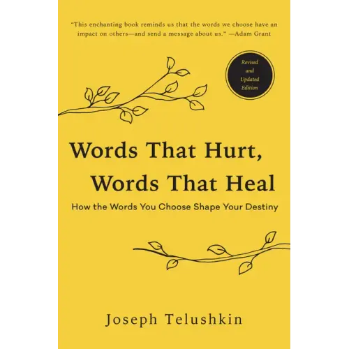 Words That Hurt, Words That Heal, Revised Edition: How the Words You Choose Shape Your Destiny - Paperback