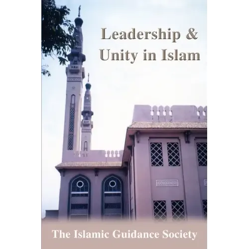 Leadership & Unity in Islam - Paperback