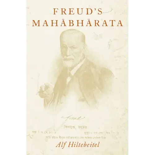 Freud's Mahabharata - Hardcover