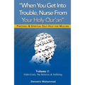 When You Get Into Trouble Nurse From Your Holy Qur'an: Allah(God), The Believer and Suffering