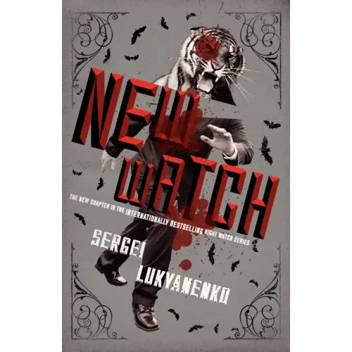 New Watch, Book Five - Paperback