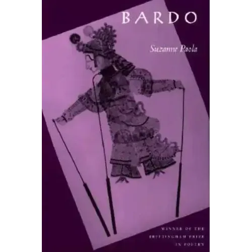 Bardo: Volume 1998 - Paperback