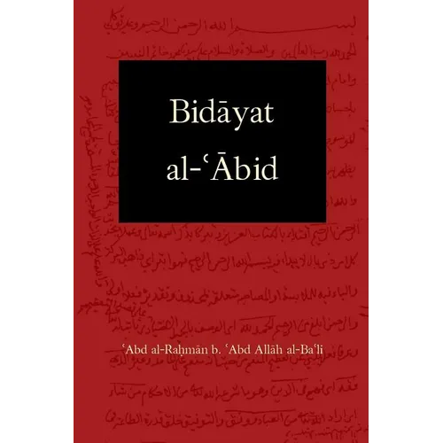 Bidayat al-Abid: Commencement of the Worshiper - Paperback