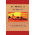 The Murder of Al-Husayn: Maqtal Al-Husayn