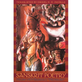 Sanskrit Poetry from Vidyakara's Treasury