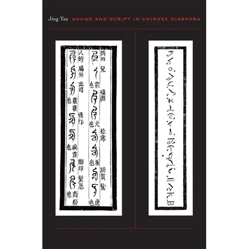 Sound and Script in Chinese Diaspora - Hardcover