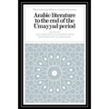 Arabic Literature to the End of the Umayyad Period