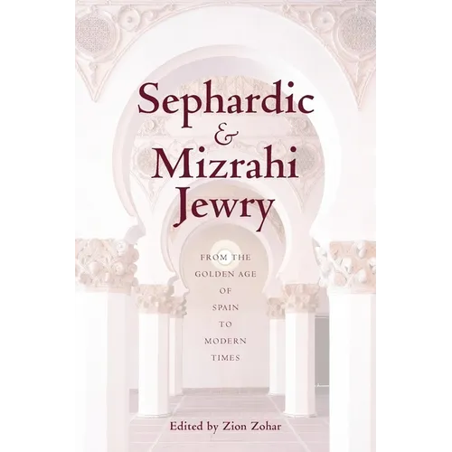 Sephardic and Mizrahi Jewry: From the Golden Age of Spain to Modern Times - Hardcover