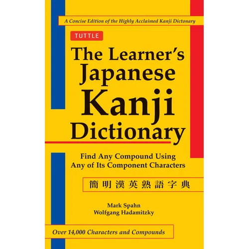 The Learner's Kanji Dictionary - Paperback