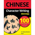 Chinese Character Writing for Dummies