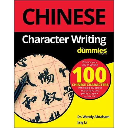 Chinese Character Writing for Dummies