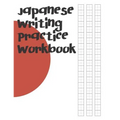 Japanese Writing Practice Workbook: Genkouyoushi Paper For Writing Japanese Kanji, Kana, Hiragana And Katakana Letters