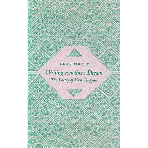 Writing Another's Dream: The Poetry of Wen Tingyun - Hardcover