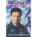 Ilan Ramon: Jewish Star