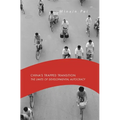 China's Trapped Transition: The Limits of Developmental Autocracy