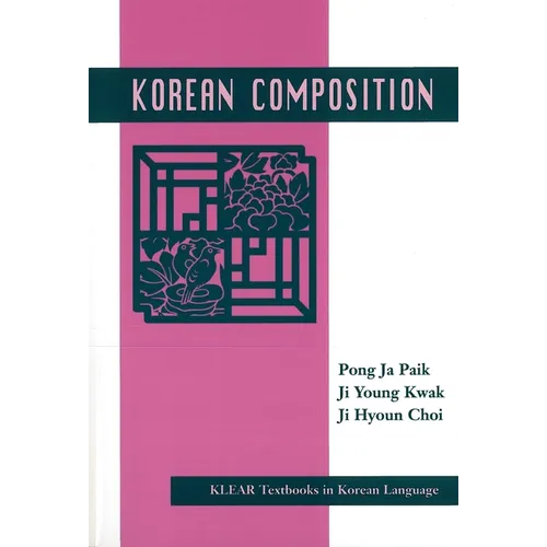 Korean Composition - Paperback