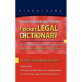 Russian-English/English-Russian Pocket Legal Dictionary
