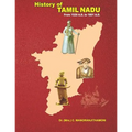 History of Tamil Nadu: From 1529 A.D. to 1801 A.D.