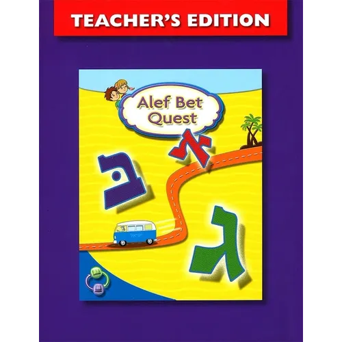 ALEF Bet Quest Teacher's Edition - Spiral