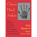 Chinese Hand Analysis