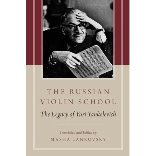 The Russian Violin School: The Legacy of Yuri Yankelevich - Paperback