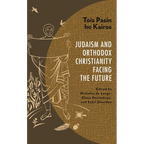 Tois Pasin Ho Kairos: Judaism and Orthodox Christianity Facing the Future - Hardcover