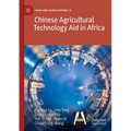Chinese Agricultural Technology Aid in Africa