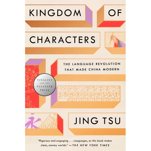 Kingdom of Characters (Pulitzer Prize Finalist): The Language Revolution That Made China Modern - Paperback
