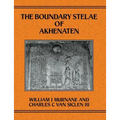 Boundary Stelae Of Akhentaten