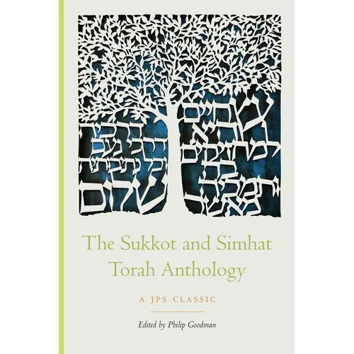 The Sukkot and Simhat Torah Anthology