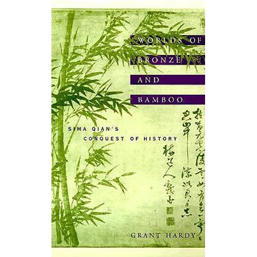 Worlds of Bronze and Bamboo: Sima Qian's Conquest of History - Hardcover