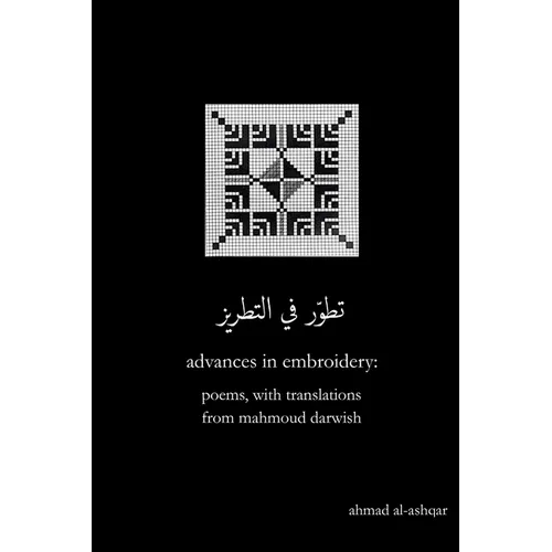 Advances in Embroidery: Poems, with Translations from Mahmoud Darwish - Paperback