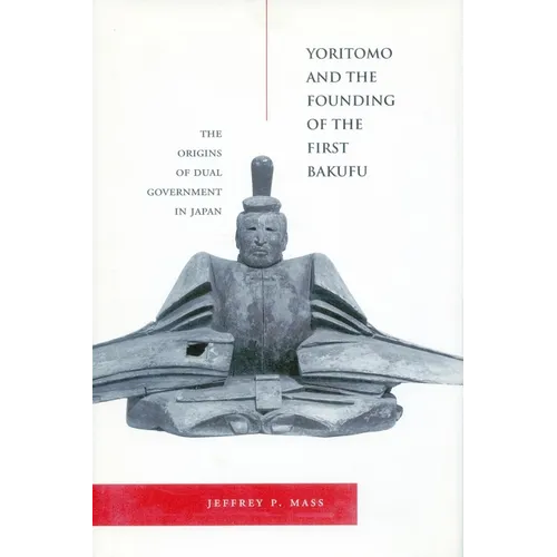 Passage to Manhood: Youth Migration, Heroin, and AIDS in Southwest China - Hardcover