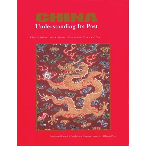 Tamura: China Text - Hardcover